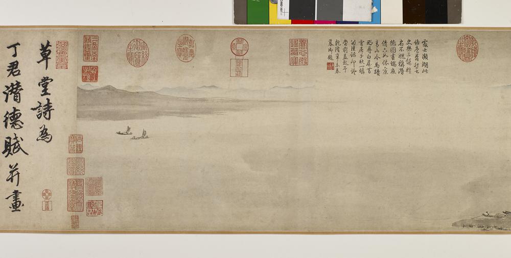 图片[4]-handscroll; painting BM-1965-0724-0.7-China Archive